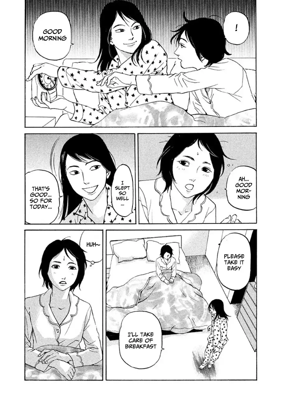 Shima Shima (YAMAZAKI Sayaka) Chapter 11 17